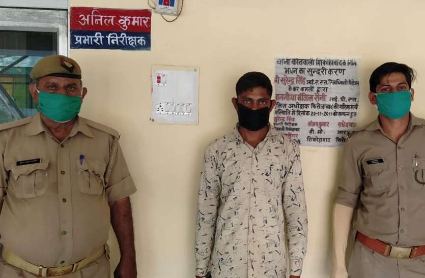 fake sipahi लॉक डाउन के बीच ठगी करने वाला नकली पुलिसकर्मी चढ़ा असली पुलिस के हत्थे