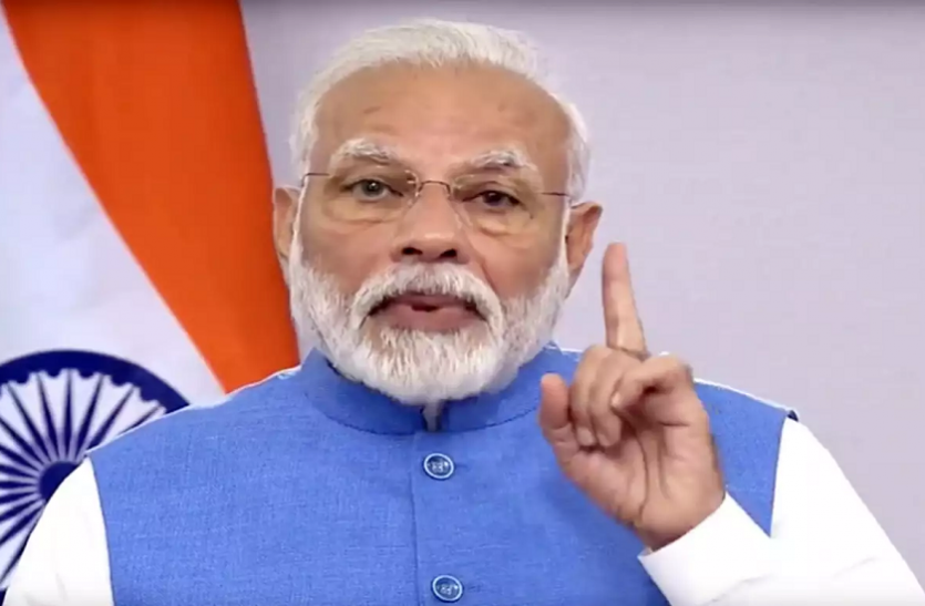 प्रधानमंत्री मोदी का संदेश- घबराने की जरूरत नहीं, कोरोना को मिलकर हराएंगे प्रधानमंत्री मोदी का संदेश- घबराने की जरूरत नहीं, कोरोना को मिलकर हराएंगे
