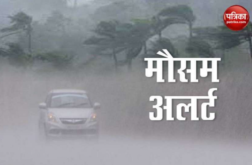 Weather Updates: दिल्ली में तेज हवा के साथ बारिश, तापमान में आई गिरावट Weather Updates: दिल्ली में तेज हवा के साथ बारिश, तापमान में आई गिरावट