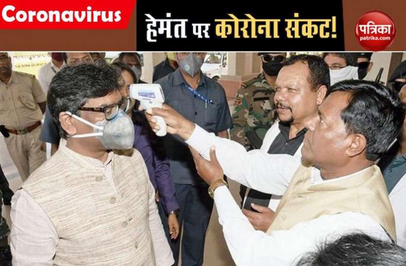 hemant soren अब झारखंड CM हेमंत सोरेन को कोरोना का खतरा, संक्रमित महिला के संपर्क में आए डॉक्टर से मिले