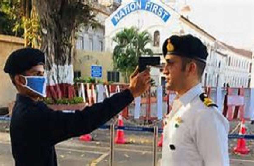 Maha COVID-19: INS आंग्रे में बेस के 21 नौसैनिक कोरोना पॉजिटिव... Maha COVID-19: INS आंग्रे में बेस के 26 नौसैनिक कोरोना पॉजिटिव...