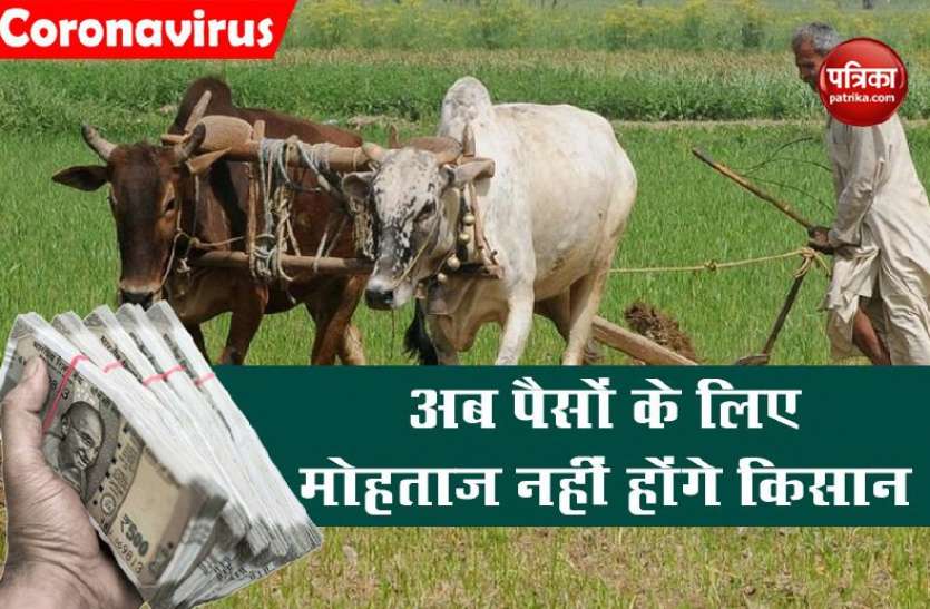 kisan1.jpg 20 अप्रैल से शुरू होगी गेहूं की खरीद, महज 3 दिनों में मिलेगा किसानों को भुगतान