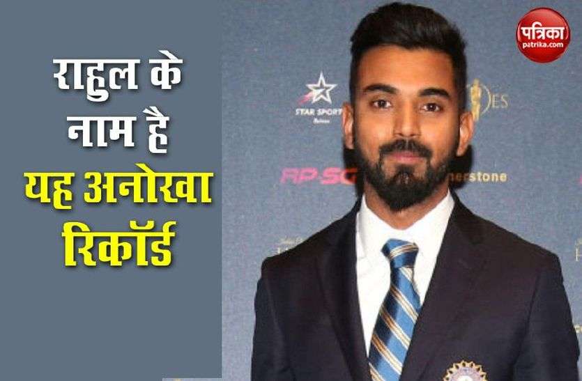 KL Rahul जन्मदिन मुबारक : सबसे उपयोगी खिलाड़ी बनकर उभरे हैं राहुल, इनके नाम है कई अद्भुत रिकॉर्ड्स
