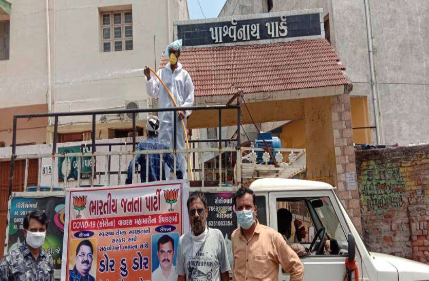 Corona worriors : ये संस्था थानों को करा रही है सेनेटाइज. . . Corona worriors : ये संस्था थानों को करा रही है सेनेटाइज. . .