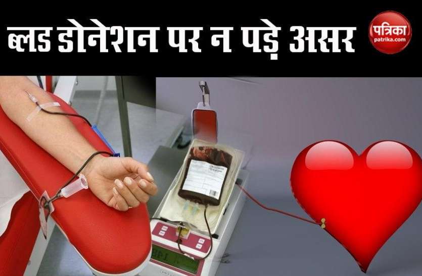 bloo bank DM और DCP को स्वास्थ्य मंत्रालय का निर्देश, ब्लड मोबाइल वैन और डोनर्स की मदद करें