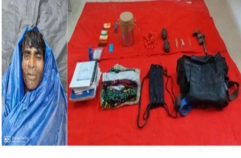 दो राज्यों का खुखांर नक्सली था नागेश, छत्तीगढ़ व ओडिशा राज्य की ओर से कुल 9 लाख का इनामी नक्सली हुआ ढ़ेर दो राज्यों का खुखांर नक्सली था नागेश, छत्तीगढ़ व ओडिशा राज्य की ओर से कुल 9 लाख का इनामी नक्सली हुआ ढ़ेर