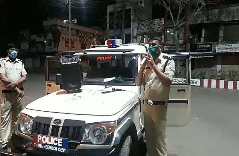 Video - लॉक डाउन की पालना के लिए नीमच टीआई सारवान ने क्या अनोखा तरीका किया पढ़े ... Video - लॉक डाउन की पालना के लिए नीमच टीआई सारवान ने क्या अनोखा तरीका किया पढ़े ...