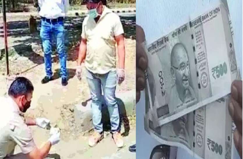 note.jpg लखनऊ में सड़कों पर बिखरे 500-500 के नोट, रुपए उठाने वाले तीन किए गए क्वारंटाइन