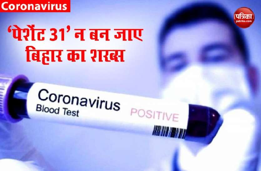 patient1.jpg कोरोना बम बनकर सड़कों पर घूमता रहा युवक, हुई मौत तो प्रशासन की उड़ी नींदें