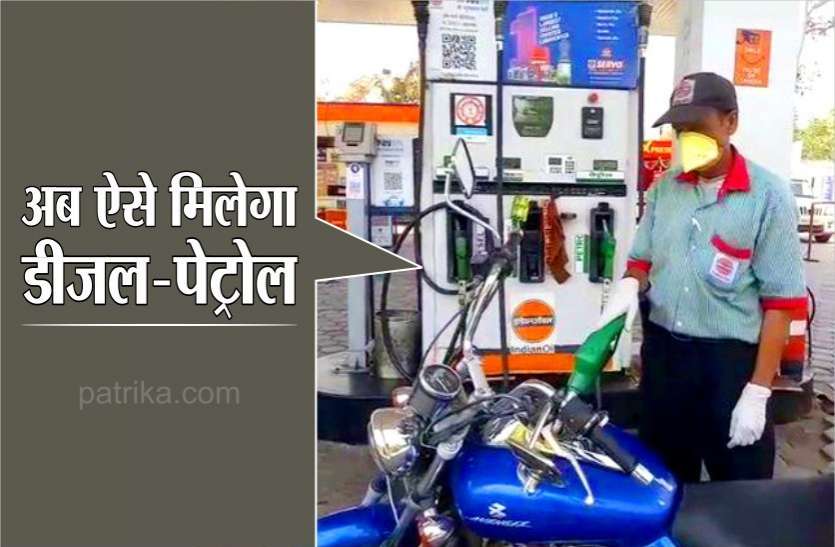 पेट्रोल पंप डीलर्स एसोसिएशन ने लिया बड़ा फैसला, शर्त नहीं मानी तो नहीं मिलेगा डीजल पेट्रोल पेट्रोल पंप डीलर्स एसोसिएशन ने लिया बड़ा फैसला, शर्त नहीं मानी तो आज से नहीं मिलेगा डीजल पेट्रोल