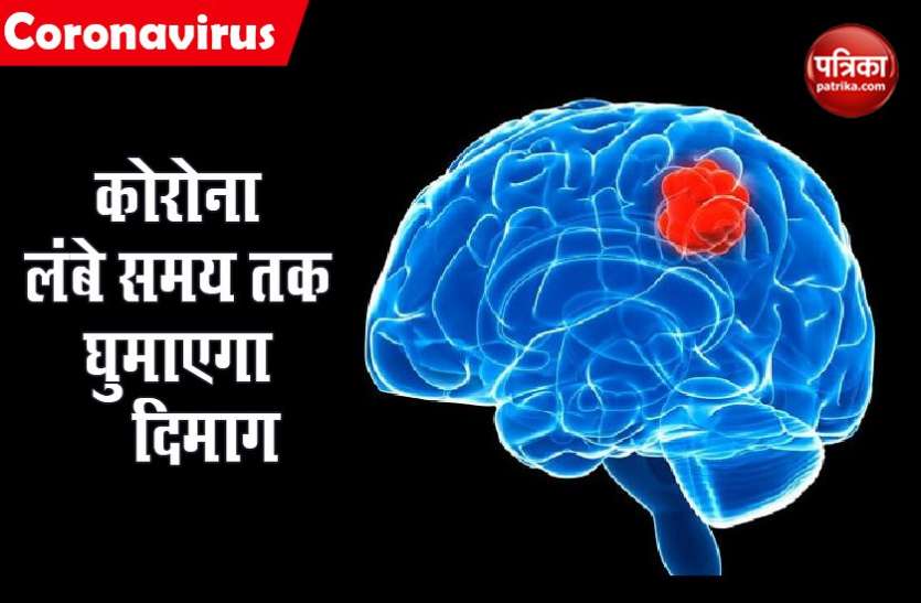 Coronavirus Impact: Patients Suffering from Mental Diseases Increased Coronavirus : सेहत पर पड़ रहा खराब असर, मानसिक रोगों से पीड़ित मरीजों की संख्या बढ़ी