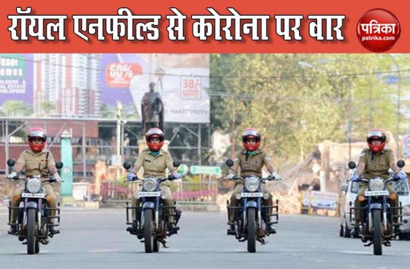Lady Police Officer on Royal Enfield Royal Enfield Bullet पर सवार होकर लोगों की मदद कर रही महिला पुलिसकर्मी