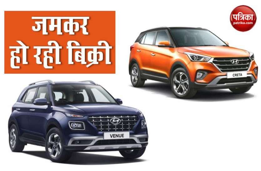 photo_2020-04-18_05-50-49.jpg लॉक डाउन में जमकर बिक रही Hyundai Creta और Hyundai Venue, जानें क्या है वजह