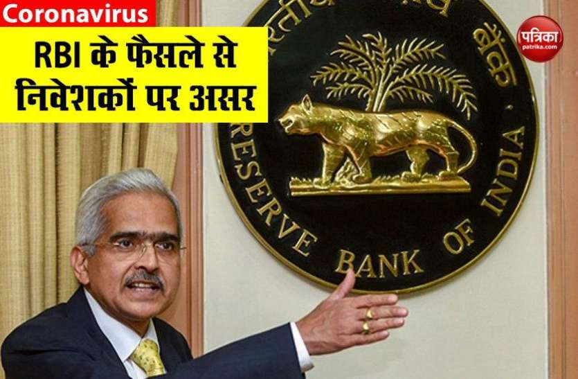 RBI Governor आरबीआई की डिविडेंड पर रोक से होगा निवेशकों के मुनाफे पर असर