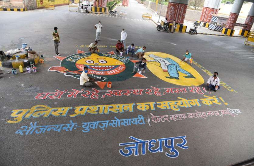 rapid test for coronavirus will be started in jodhpur कोरोना को एक ही घेरे में बांधने की तैयारी, जोधपुर में भी करवाए जाएंगे रेपिड टेस्ट
