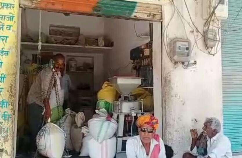 संकट के साथी संकट के साथी
