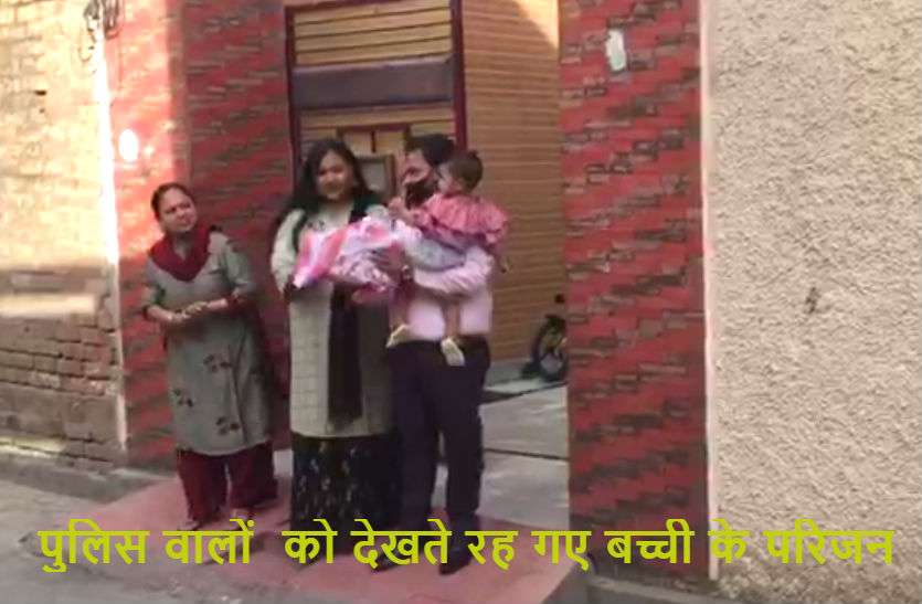 Punjab police