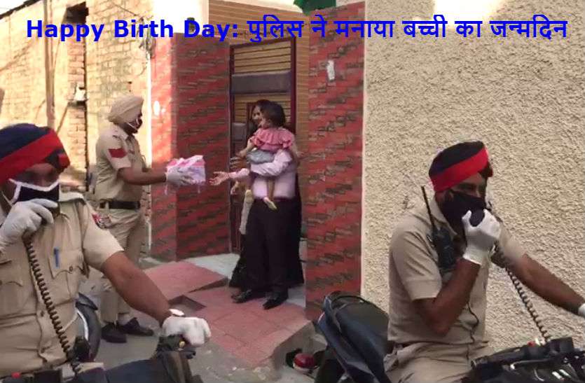 Punjab police पंजाब पुलिस की यह कहानी जानकर आप ताज्जुब में पड़ जाएंगे