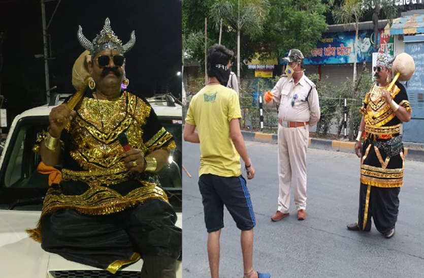police_constable_in_indore_dressed_up_as_yamraj.png पुलिस का अनोखा अंदाज : सड़क पर आए यमराज, लोगों की दी घर में रहने की सीख - देखें वीडियो