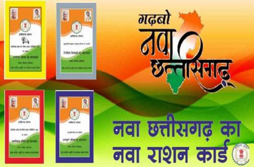 लॉकडाउन में भी तेजी से बनाए जा रहे हैं राशनकार्ड लॉकडाउन में भी तेजी से बनाए जा रहे हैं राशनकार्ड