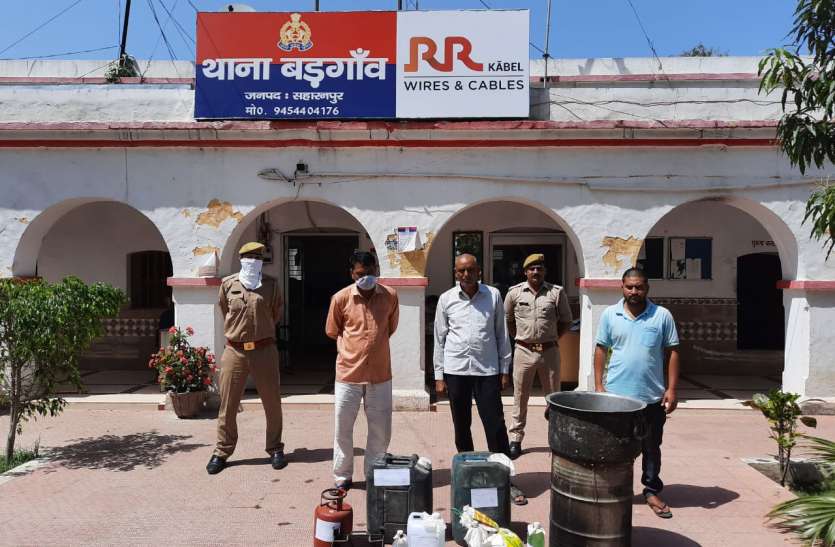 saharanpur_police2.jpg OMG: लॉक डाउन में प्रधानपति, पूर्व सैनिक व बैंककर्मी के घर बनाई जा रही थी कच्ची शराब, तीन गिरफ्तार