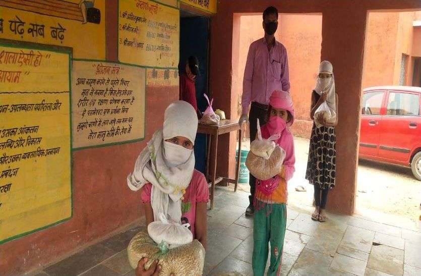 पत्रिका में प्रकाशित खबर के बाद बच्चों को बांटा गया अनाज पत्रिका में प्रकाशित खबर के बाद बच्चों को बांटा गया अनाज