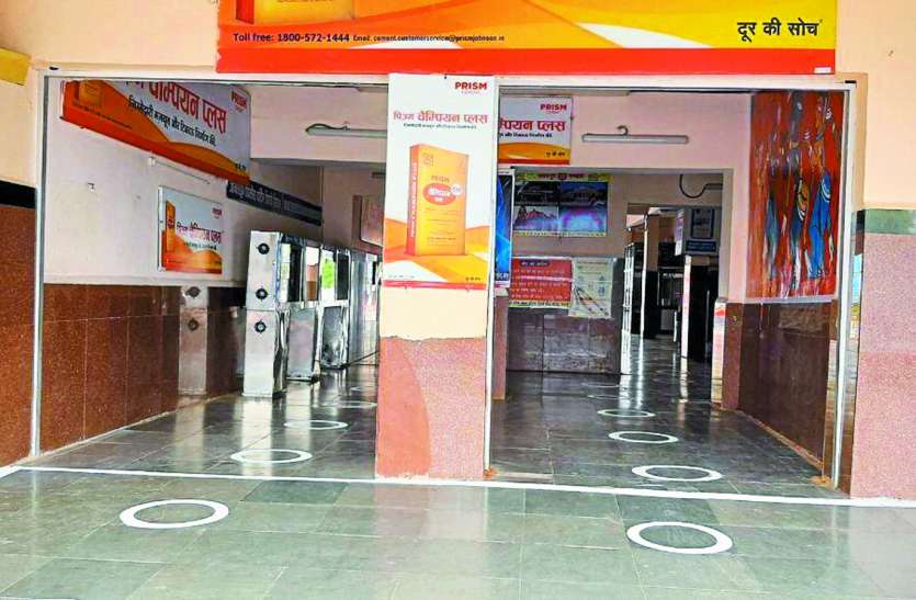 entry-exit in railway station रेलवे स्टेशन में एक इंट्री-एक्जिट बनेगी आफत