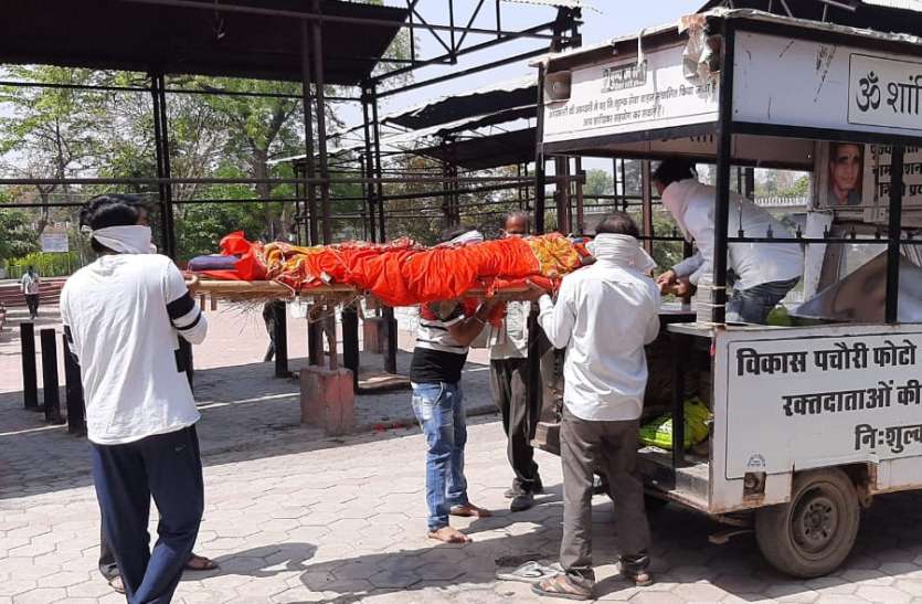 पार्थिव शरीर को मुश्किल से मिल रहे चार कंधे, अंतिम संस्कार की सामग्री मिलना भी दूभर पार्थिव शरीर को मुश्किल से मिल रहे चार कंधे, अंतिम संस्कार की सामग्री मिलना भी दूभर