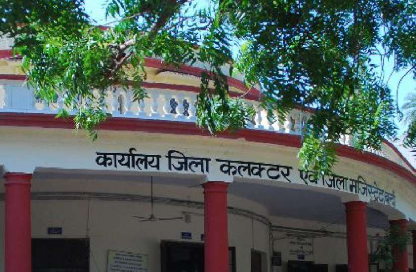 जिले के सभी राजकीय कार्यालय खुले रहेंगे, निर्देशों की अनुपालना करते हुए होंगे काम जिले के सभी राजकीय कार्यालय खुले रहेंगे, निर्देशों की अनुपालना करते हुए होंगे काम
