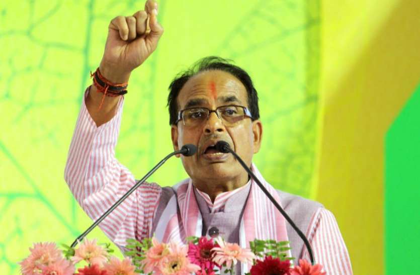 cm_shivraj_chauhan.jpg कोरोना काल में किसानों को राहत, MP में 0% ब्याज पर मिलेगा फसल ऋण