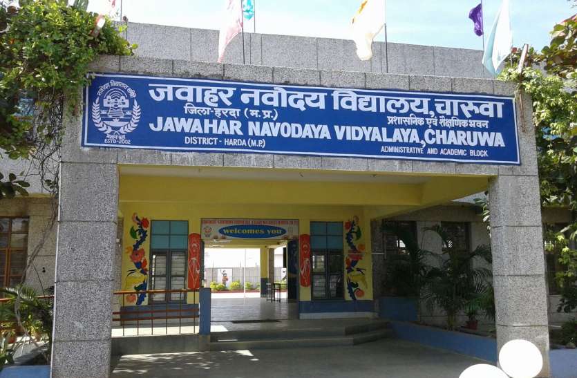 , निरीक्षण करते महिला नायब तहसीलदार,नवोदय विद्यालय में फंसे असम के बच्चों को वापस भेजने किसने, क्या मांगी जानकारी नवोदय विद्यालय में फंसे असम के बच्चों को वापस भेजने किसने, क्या मांगी जानकारी