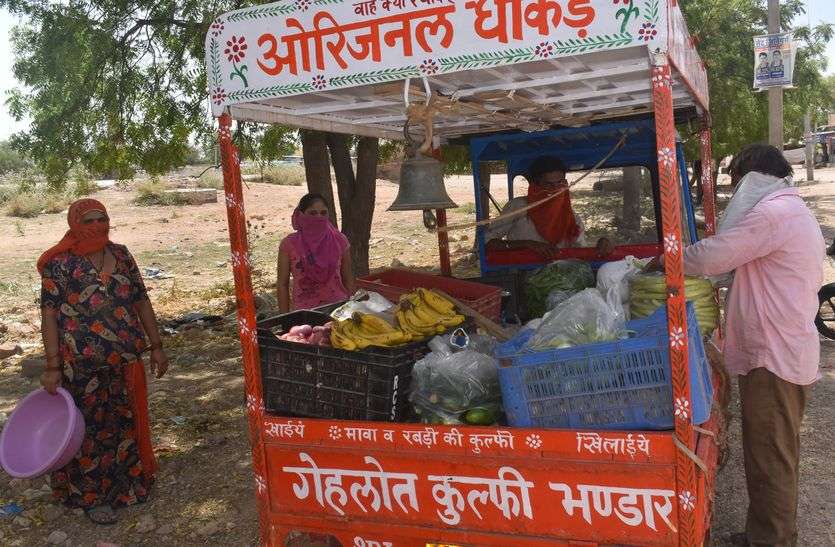 गली में घंटी बजती है तो समझ जाए कुल्फी नहीं सब्जी आई है गली में घंटी बजती है तो समझ जाए कुल्फी नहीं सब्जी आई है