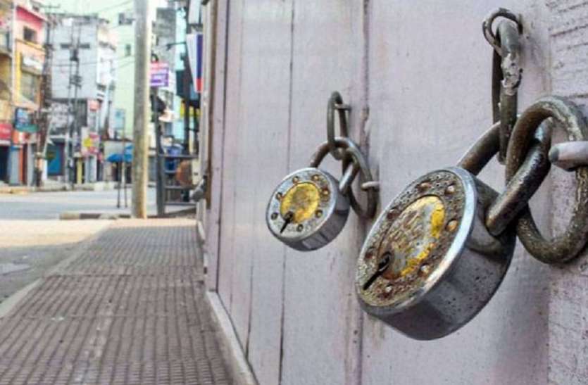 lockdown_2.jpg कामकाज नहीं, कोई उधार देने को तैयार नहीं