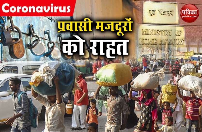 migrants_workers_releif.jpg अलर्ट हुई गांंवोंं की सरकार, अन्य राज्योंं से घर लौटने लगे प्रवासी