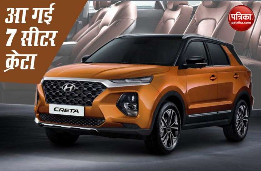 Hyundai Creta 7 Seater SUV Might Launch In Year End  Hyundai Creta 7