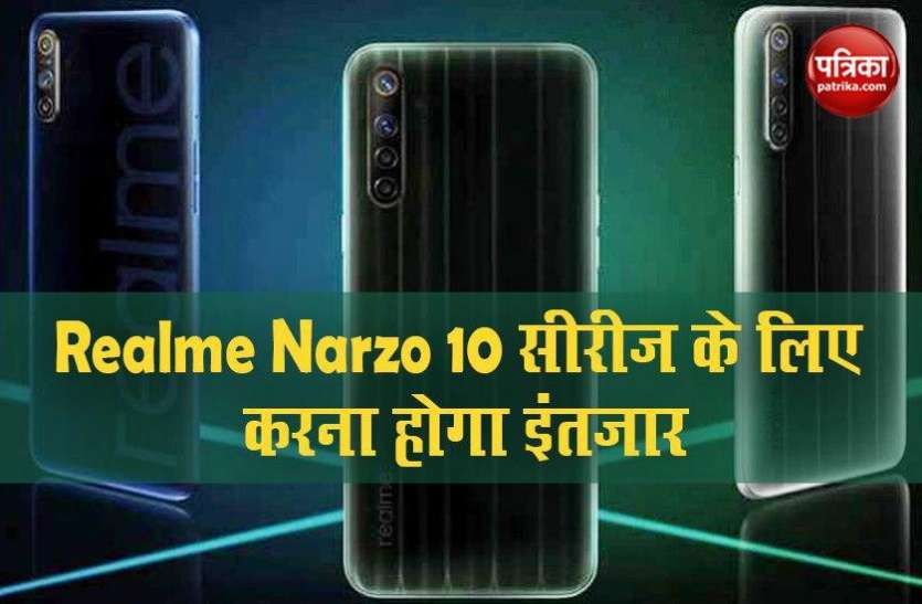 Realme Narzo 10 और Narzo 10A की एक बार फिर लॉन्चिंग कैंलिस