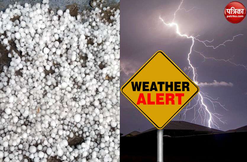 weather_alert.rajasthan अंधड़,बारिश से सहमी गर्मी, दो दिन बाद पकड़ेगी रफ्तार