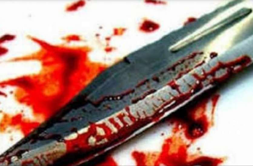 Attack on elderly वृद्ध दंपती पर धारदार हथियार से हमला, पति की मौत,पत्नी गंभीर