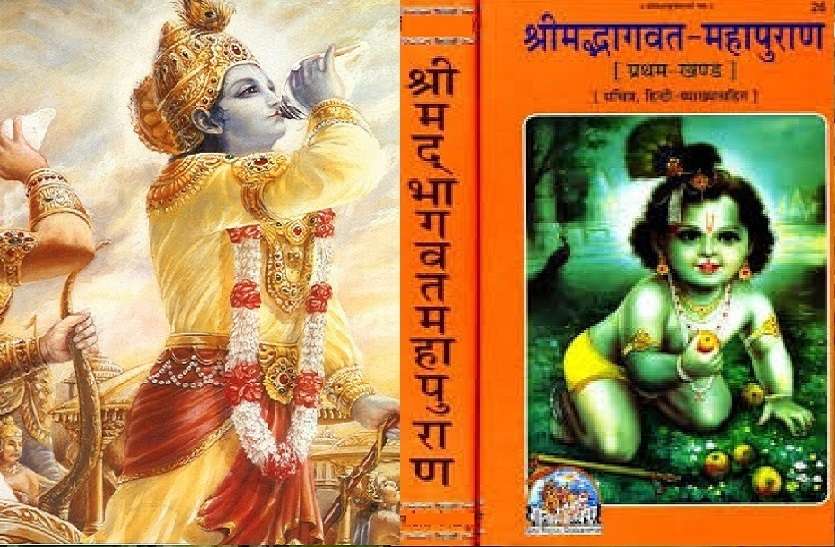 https://www.patrika.com/religion-and-spirituality/one-mantra-of-shri-krishan-leela-gives-blessings-of-full-bhagwat-6009870/