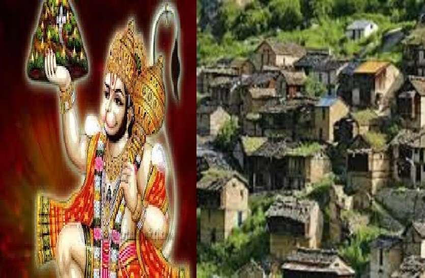 in this village of india villagers never worship lord hanuman
