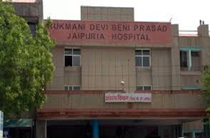 jaipuriya hospital