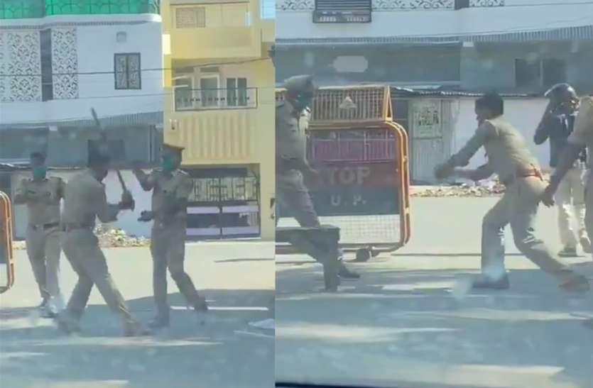 Police Fight लॉकडाउनः ड्यूटी पर सिपाही ने दरोगा की डंडे से की पिटाई, वीडियो हो रहा वायरल