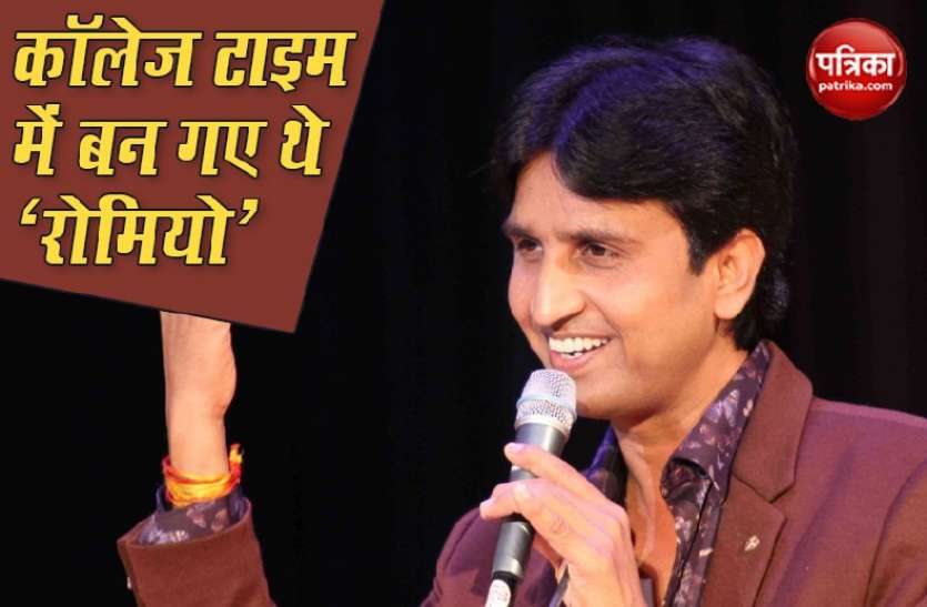 vishvas1.jpg एक लड़की ने बदल दी थी कुमार विश्वास की जिंदगी, लव लाइफ को लेकर बताया सीक्रेट