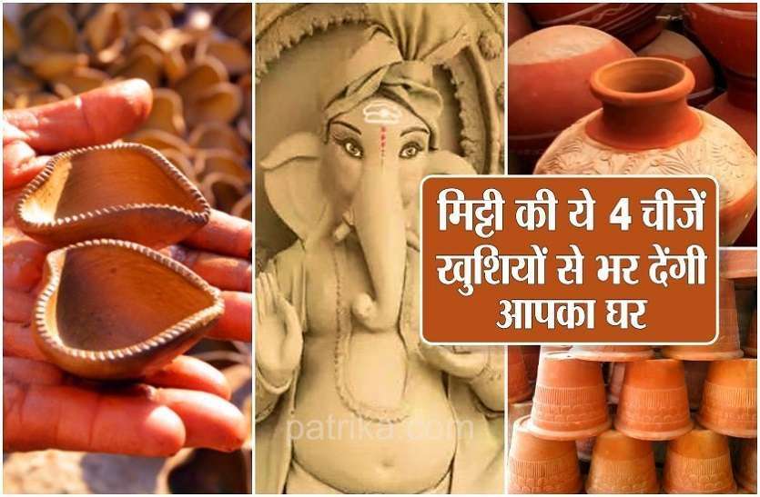https://www.patrika.com/astrology-and-spirituality/vastu-tips-for-happiness-in-every-family-5923726/
