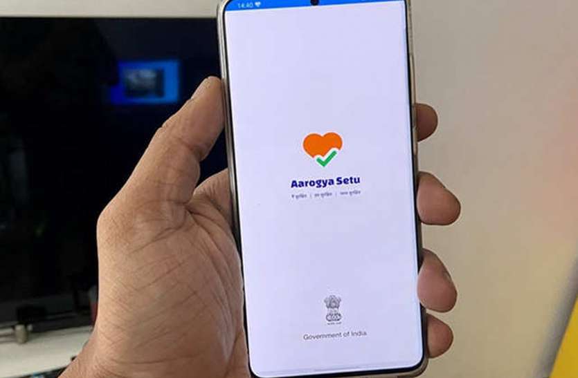 घर से बाहर निकलने पर मोबाइल में यह एप होना जरूरी, वरना होगी कार्रवाई घर से बाहर निकलने पर मोबाइल में यह एप होना जरूरी, वरना होगी कार्रवाई