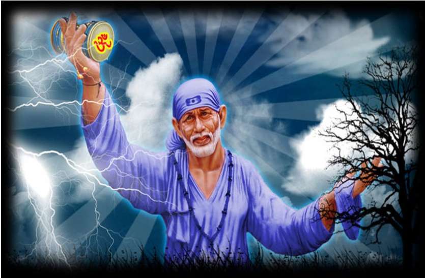 अगर आप साईं भक्त है और साईं चालीसा पड़ते समय करते हैं ये गलती तो सावधान! अगर आप साईं भक्त है और साईं चालीसा पड़ते समय करते हैं ये गलती तो सावधान!