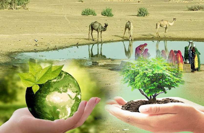 क्लाइमेट में लगातार हो रहे बदलाव से लाइफ सपोर्ट सिस्टम को खतरा क्लाइमेट में लगातार हो रहे बदलाव से लाइफ सपोर्ट सिस्टम को खतरा