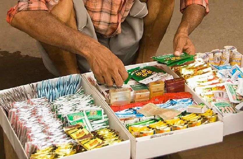 लॉकडाउन में दस रुपए का जर्दा पाउच सौ रुपए में, गुटखा व जर्दे की बढ़ी कालाबाजारी लॉकडाउन में दस रुपए का जर्दा पाउच सौ रुपए में, गुटखा व जर्दे की बढ़ी कालाबाजारी