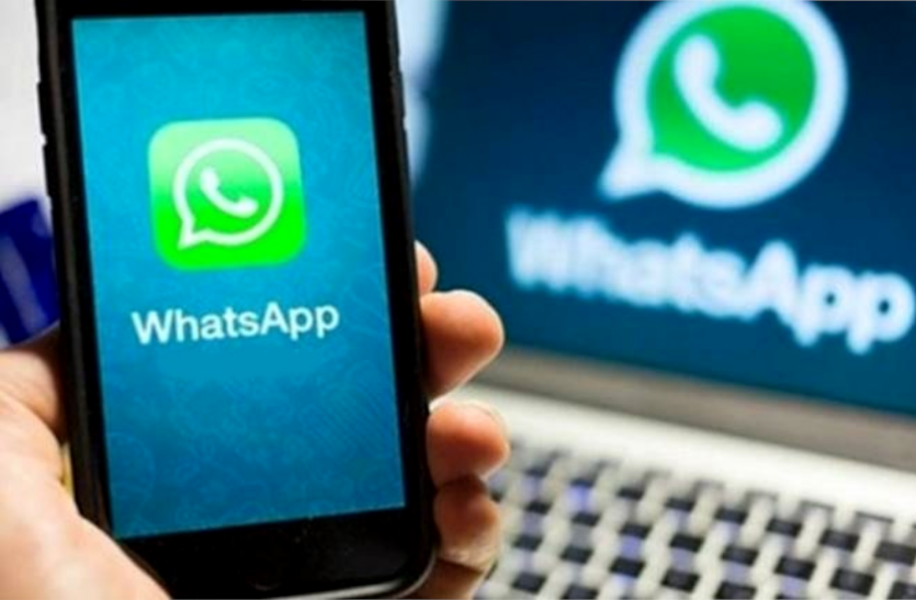 Whatsapp 85 फीसदी बच्चे ऑनलाइन शिक्षा से ही नहीं जुड़ पाए तो कैसे खेलेंगे क्विज