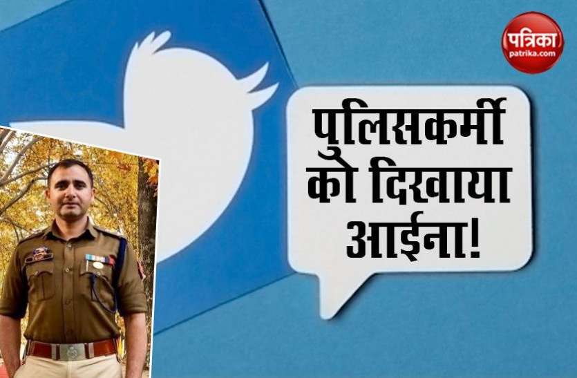 jammu kashmir police जम्मू-कश्मीर: पुलिस अधिकारी को याद दिलाया गया PM मोदी के खिलाफ उन्हीं का लिखा पुराना ट्वीट